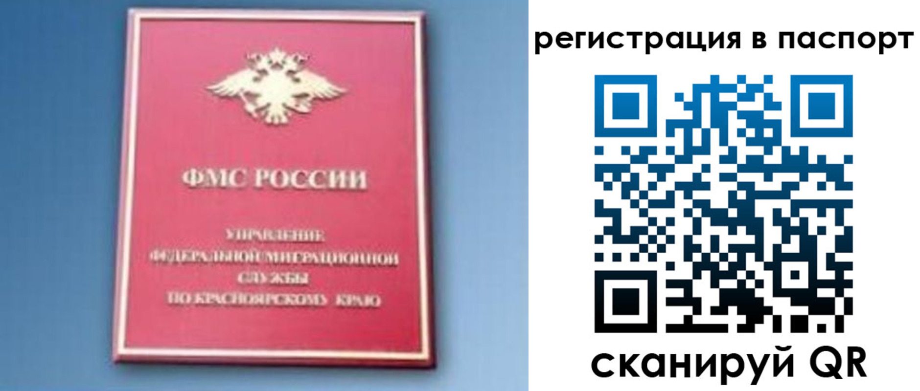 регистрация в Озёрах